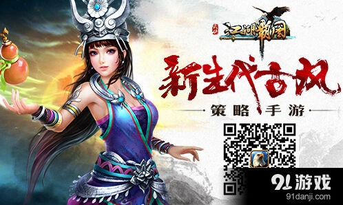 《何处》新古风世界首发活动福利攻略