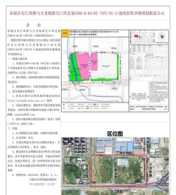 滨湖区学校