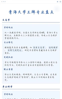 草学