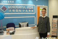 英语培训机构