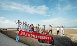 梵榕瑜伽