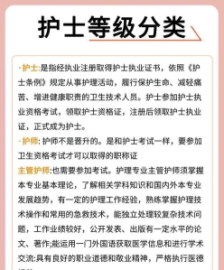 护理大学