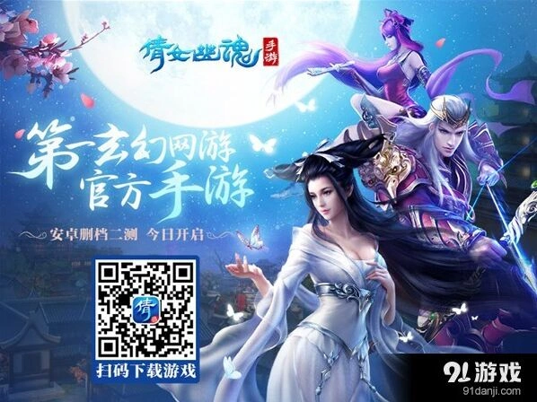 倩女幽魂手游打宝赚钱玩法技巧详解