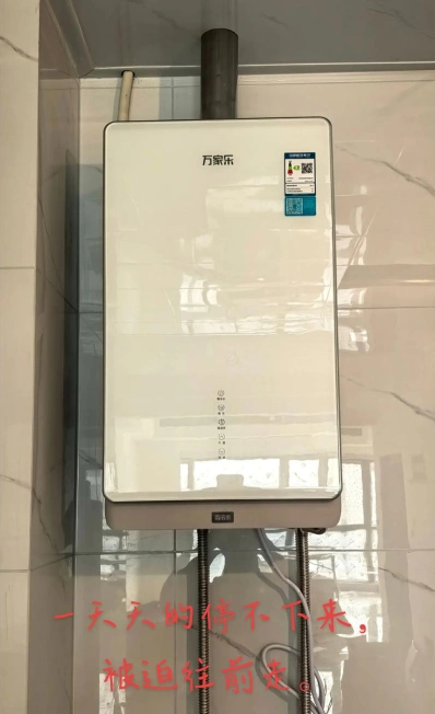 健康养生