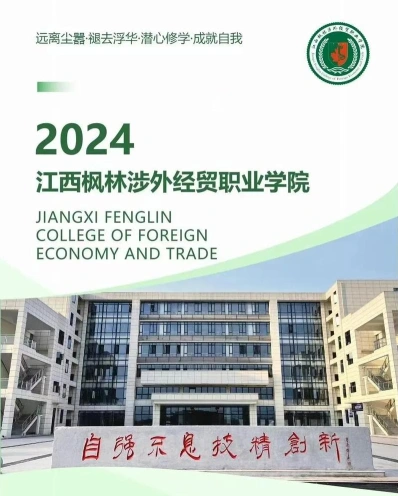 专科院校