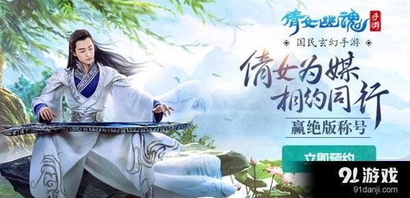 倩女幽魂交易系统运作方式分析
