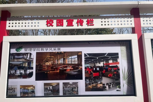 高职院校