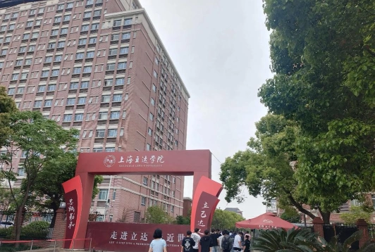 专科专业