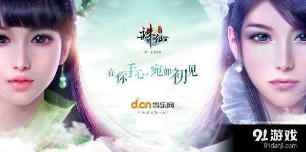 诛仙手游首测激活码预约方法技巧详解