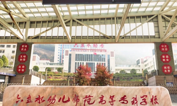 艺术类学费