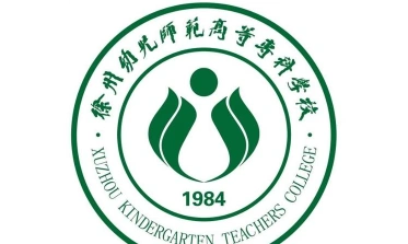 专科学校