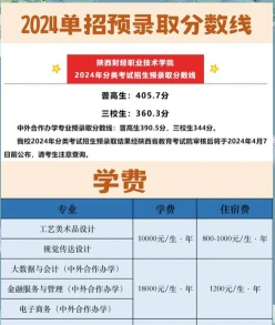中外合作办学