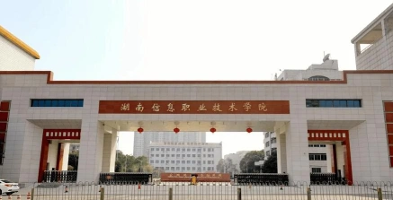 高职院校