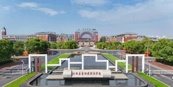 泰豪动漫学院