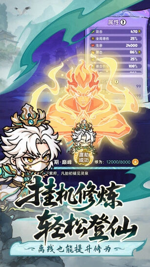 英勇之地装备合成与战利品截图