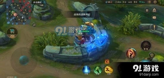 曙光英雄传送阵综合使用指南