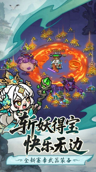 英勇之地攻略英雄技能搭配截图