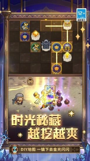 元气骑士前传像素风动作冒险截图