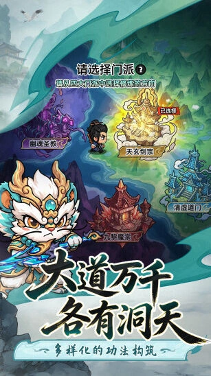 英勇之地排行榜与生存挑战截图
