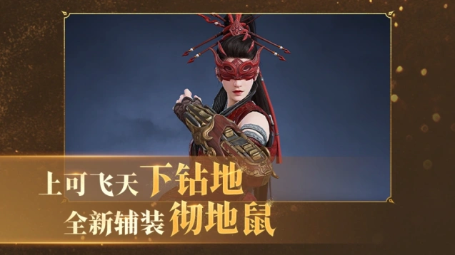 永劫无间聚窟洲地图场景截图