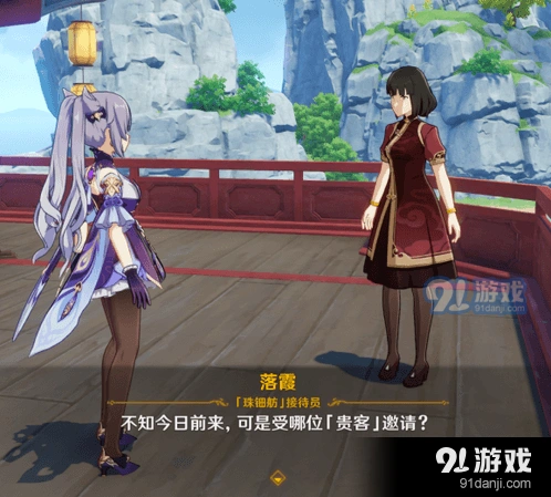 《原神》璃月花船任务全流程