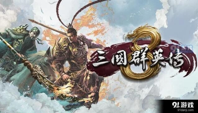 三国群英传8将领技巧攻略