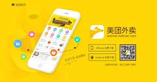 美团外卖会员特权使用全教程