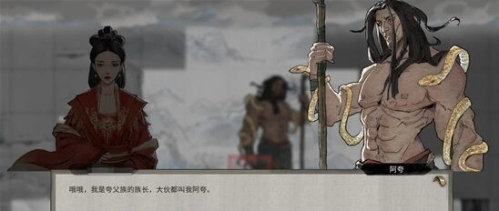 鬼谷八荒夸父体力机制攻略