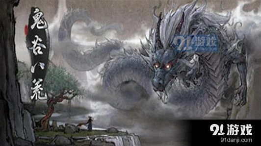 鬼谷八荒仇人怎么变好友 技巧与攻略