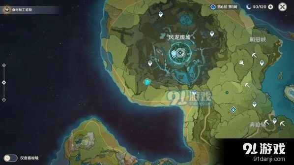 原神石中剑彩蛋触发方式分享