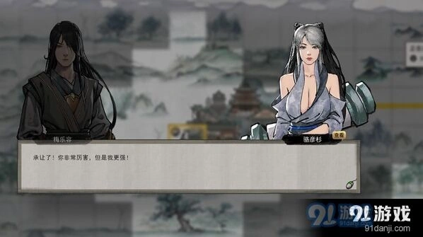 鬼谷八荒双向好感度提升全面攻略