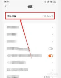 番茄免费小说缓存清理方法详解