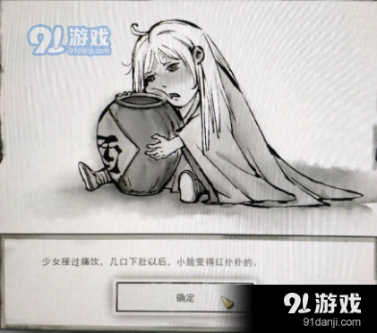 鬼谷八荒白发少女支线玩法攻略