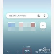 Edge网站跟踪防护关闭技巧详解