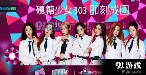 和平精英硬糖少女303皮肤最新消息