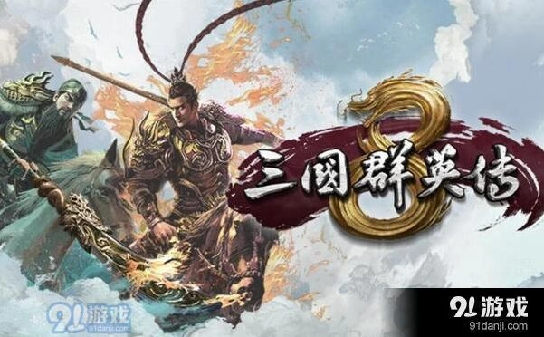 三国群英传8五神兽打法攻略指南