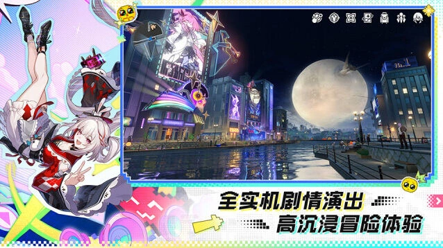 崩坏星穹铁道攻略探索与副本挑战
