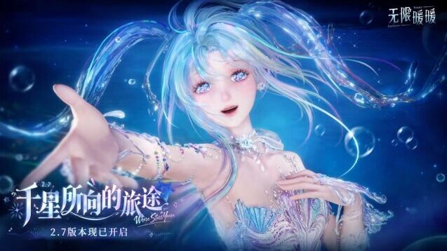 无限暖暖开放世界换装探索截图