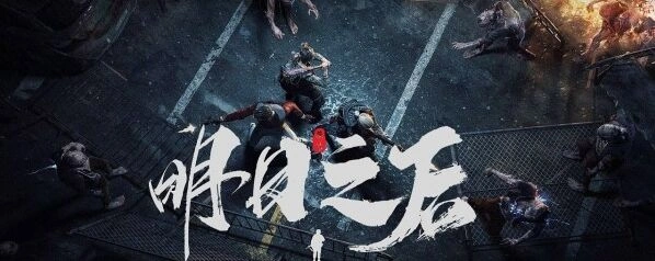 明日之后宝箱达人活动攻略指南