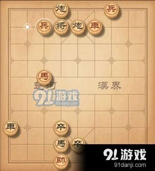 天天象棋残局挑战193期通关技巧