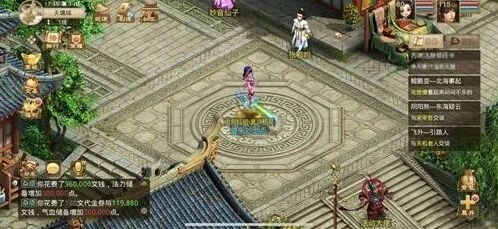 问道翠灵剑坐骑获得攻略教程