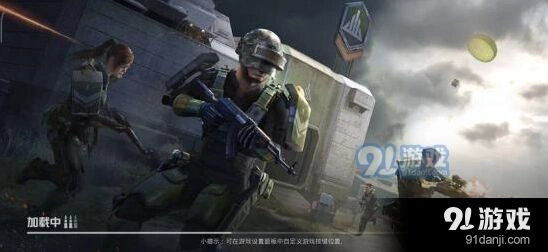和平精英极限追猎模式完整教程