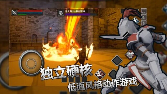 无尽之炼手操玩法截图