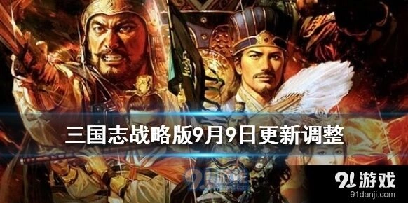 三国志深夜模式时间段攻略
