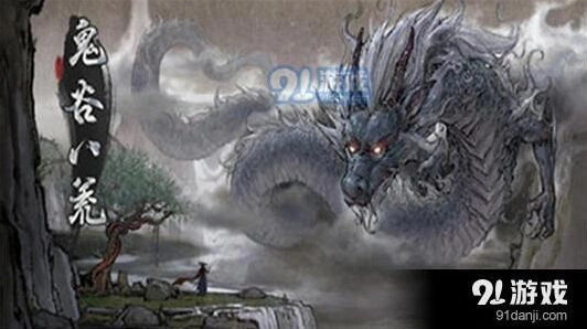 鬼谷八荒天玄论道奇遇选项攻略指南