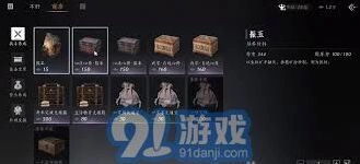 燕云十六声每周商品攻略