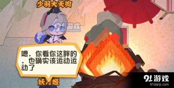 阴阳师妖怪屋篝火晚会必看攻略