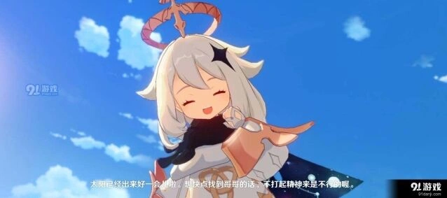原神鸟瞰风物任务图文教程