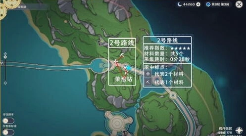 《原神》虹彩蔷薇分布位置大全