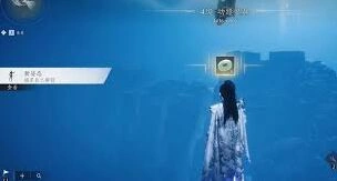 燕云十六声摘星辰动作获取攻略技巧